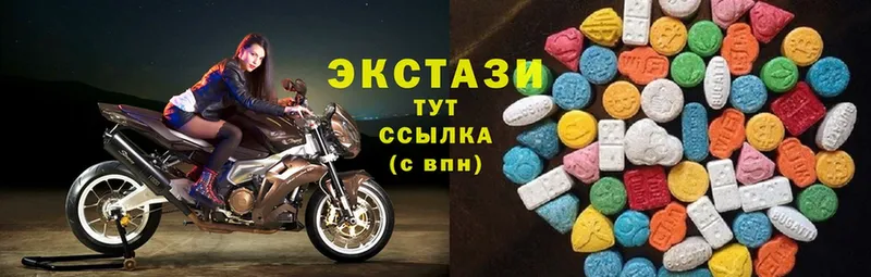 купить наркоту  Баксан  площадка телеграм  Ecstasy louis Vuitton 