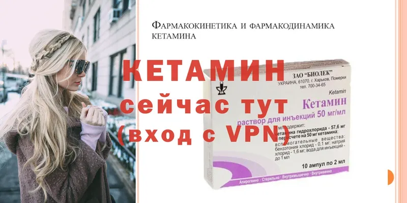 купить наркоту  Баксан  Кетамин ketamine 