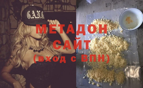 MDMA Балахна