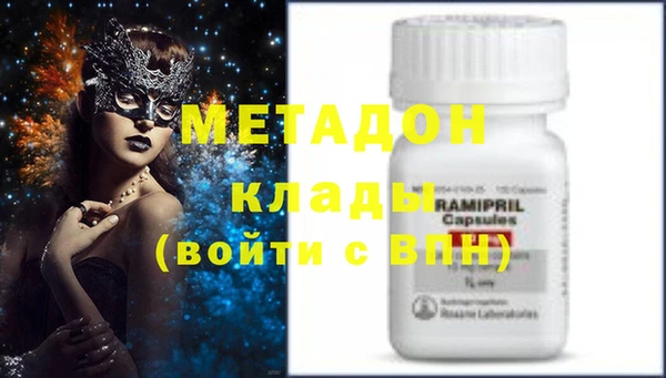 MDMA Балахна